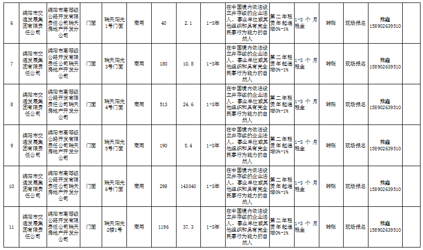 6999fe3c-8066-48de-b072-a2cfb4284f97.png