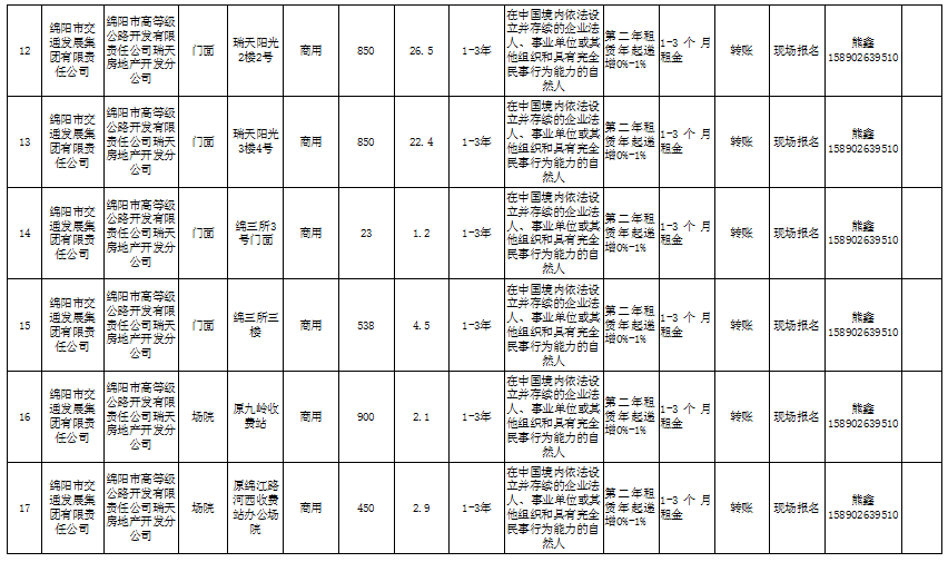ba3c37c8-7d5a-4018-9e80-eab290e51de1.png