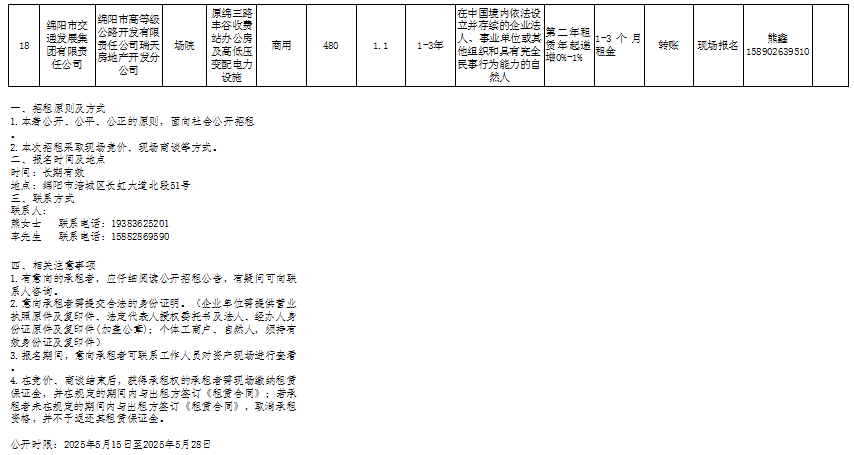 68acd11b-6cae-4eb2-ab7f-2ebe6ebb6902.png